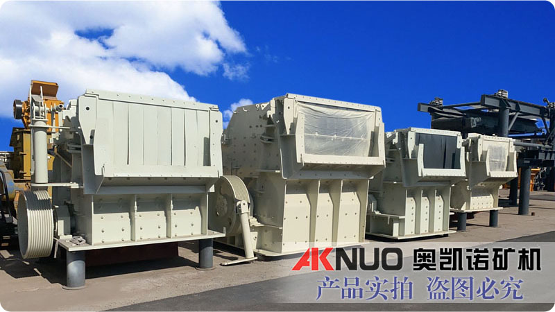 青州破碎機(jī)廠家